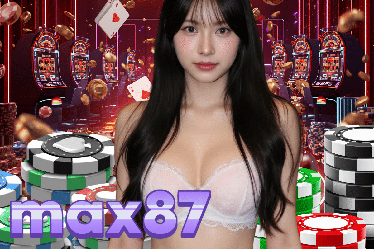max87 ทางเข้า
