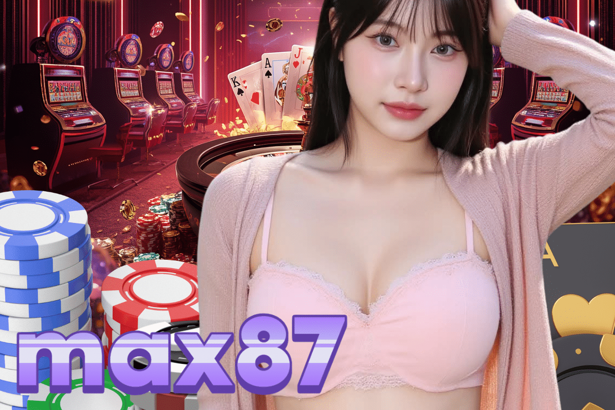 max87 เครดิตฟรี